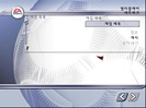 game/FIFA 2002/_thb_TN_s26.JPG